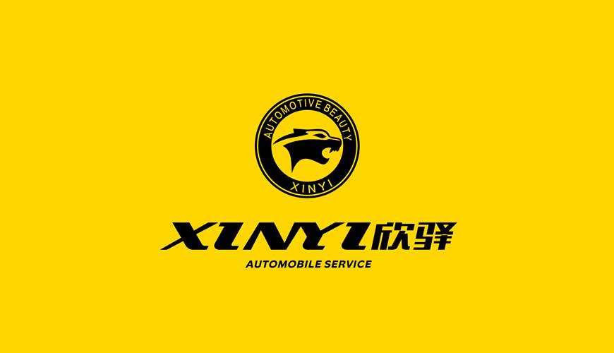 哈尔滨画册设计公司为品牌重塑确保成功的步骤